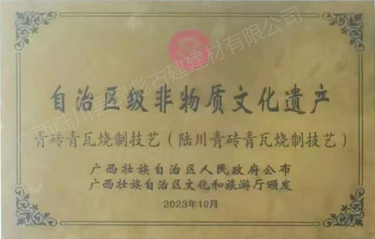 微信图片_20240915215432_副本.jpg