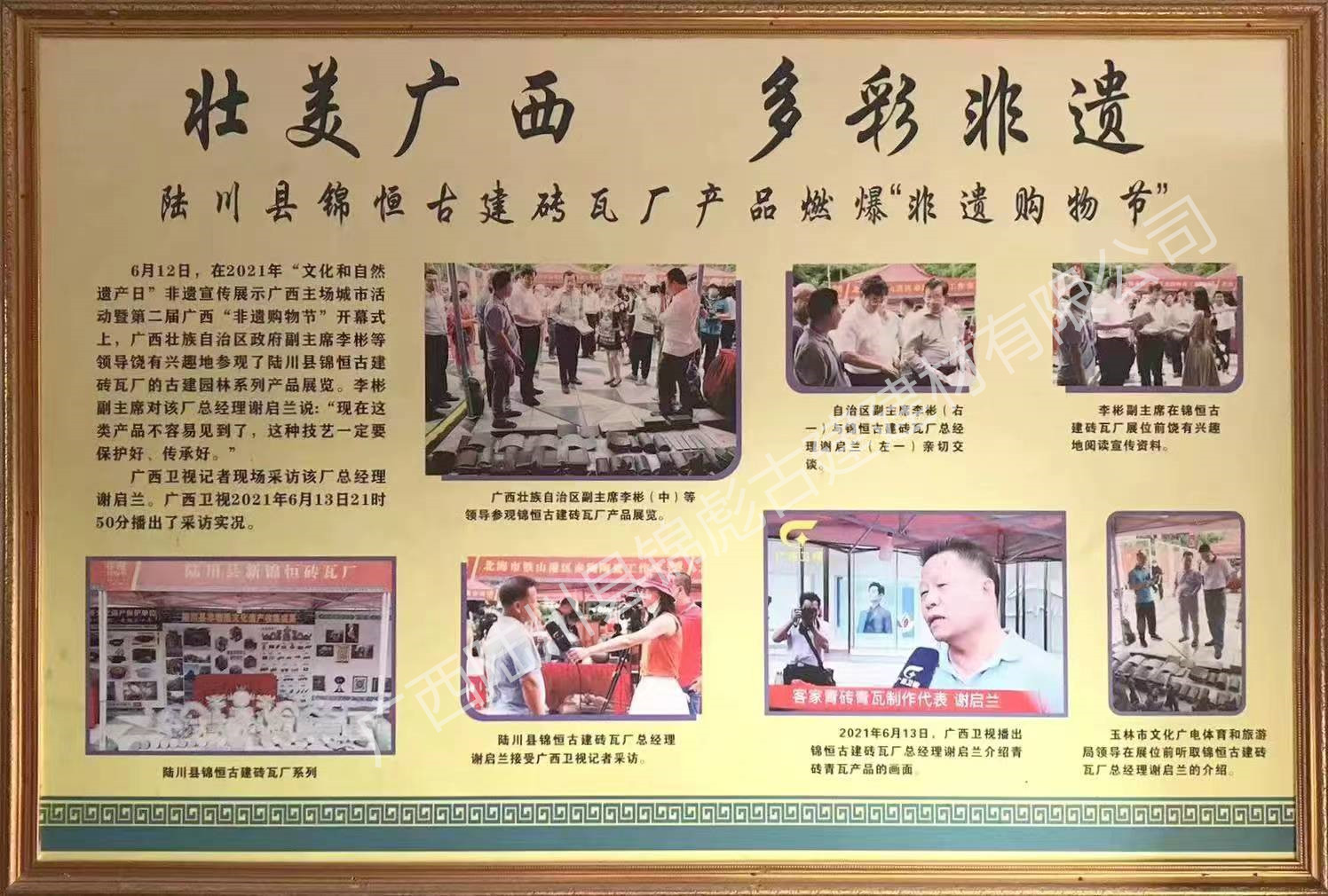 微信图片_20240915215420_副本.jpg