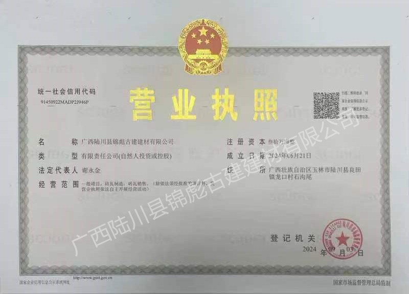 微信图片_20240915215509_副本.jpg