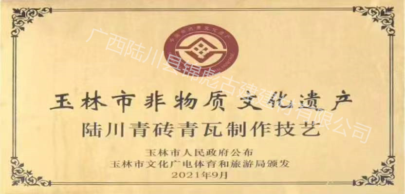 微信图片_20240915215452_副本.jpg
