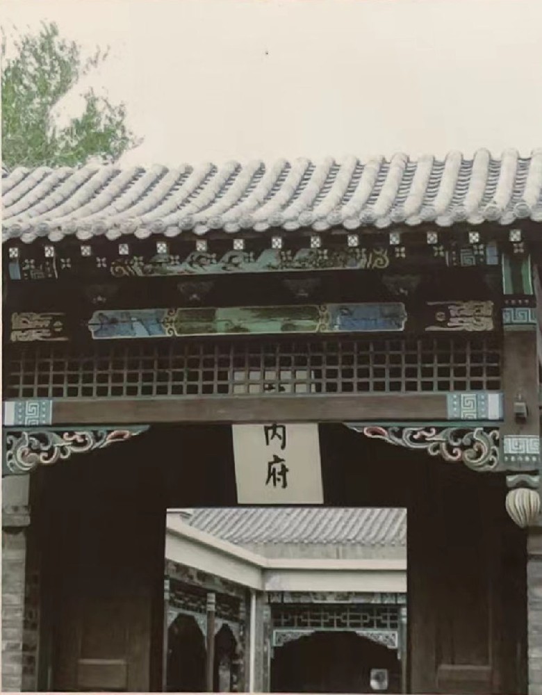勾头